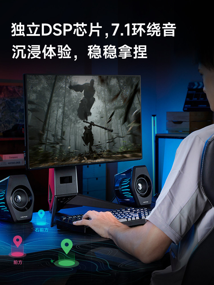 Edifier G3000 White Computer Speakers for Desktop, Laptop, Gaming, E-Sports, Dedicated Bluetooth Desktop Small Speakers