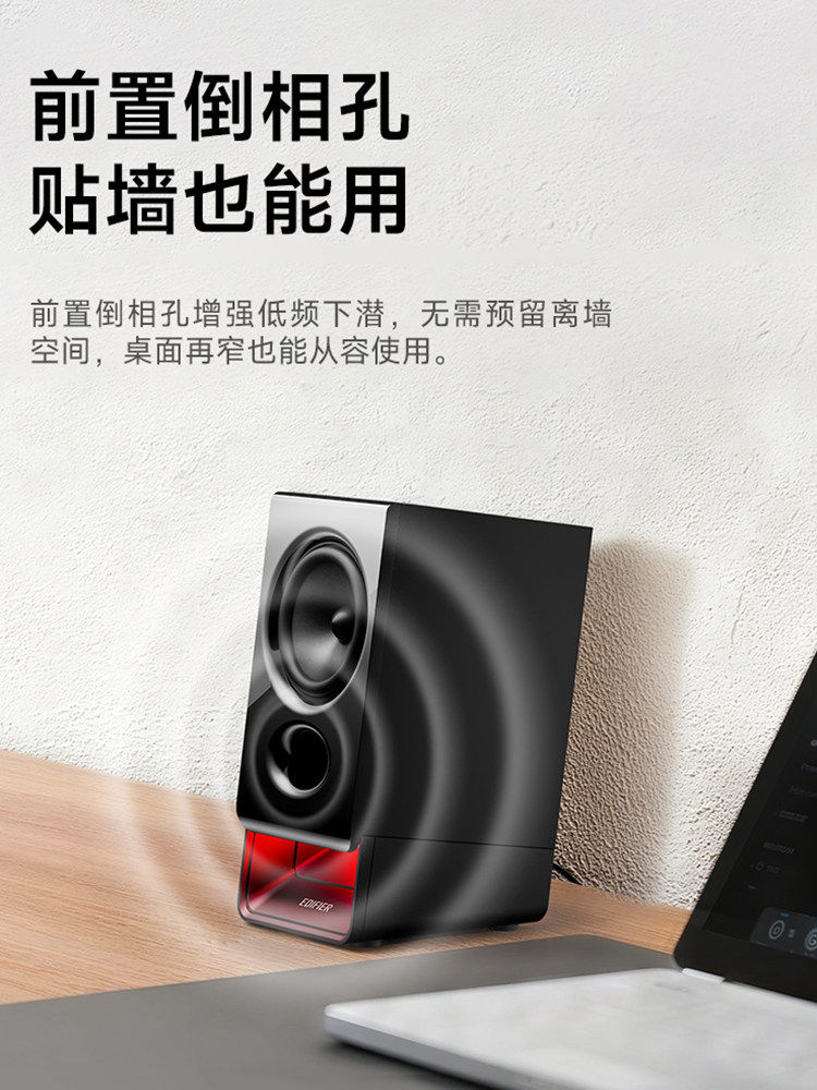 Edifier R20 Desktop Computer Speakers, Dedicated for Desktop Gaming and E-Sports, Wired and Bluetooth, Small Speakers, 2025 New Model