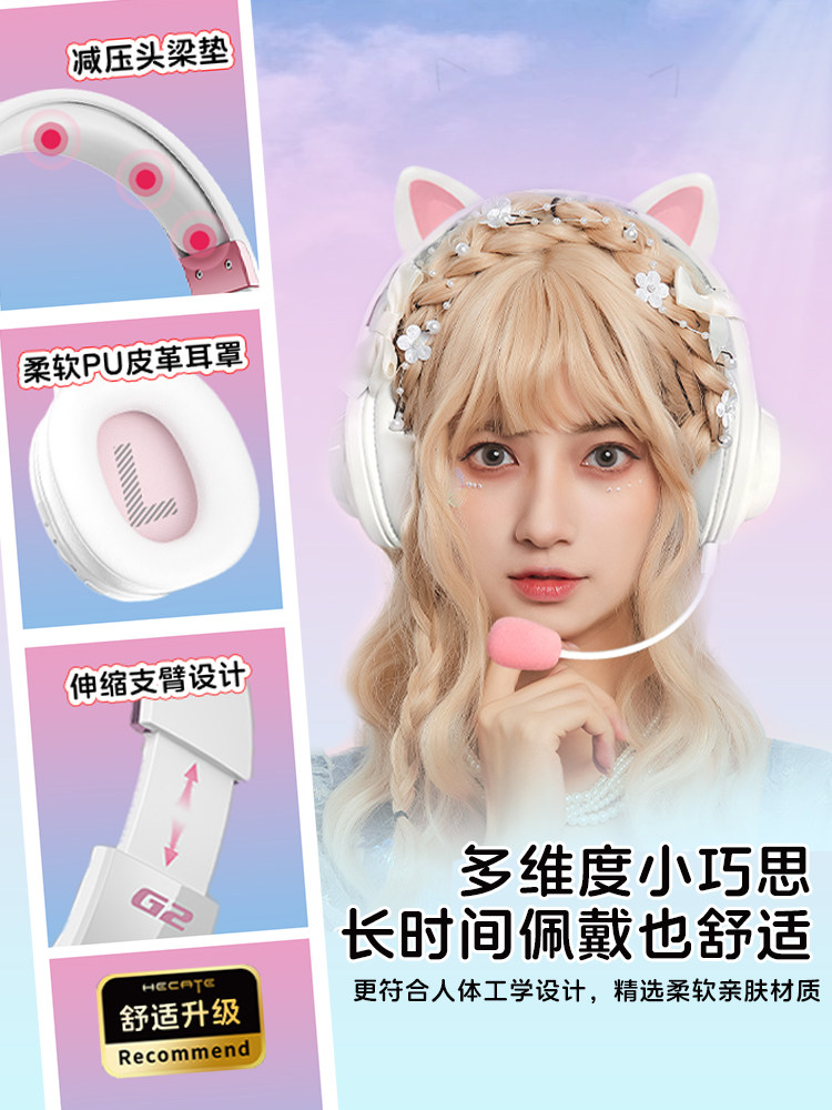 Edifier G2 Wireless Bluetooth Headset Over-Ear Gaming Headset for Pubg, Cat Ear Design for Girls, Computer Headset