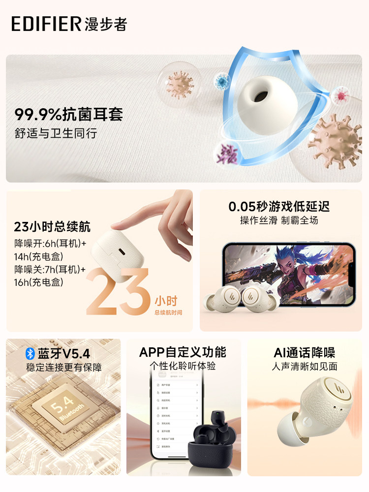 Edifier X3 Pro Active Noise-Cancelling Bluetooth Earphones In-Ear True Wireless Gaming Sports Running 2025 New Model