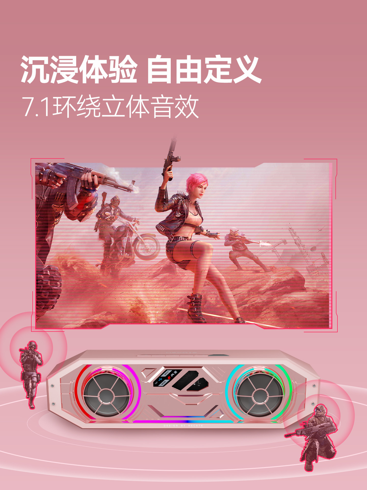 Edifier G2500 Bar Pink Computer Speakers Desktop Home Desktop Bluetooth Wired Gaming E-Sports Speakers