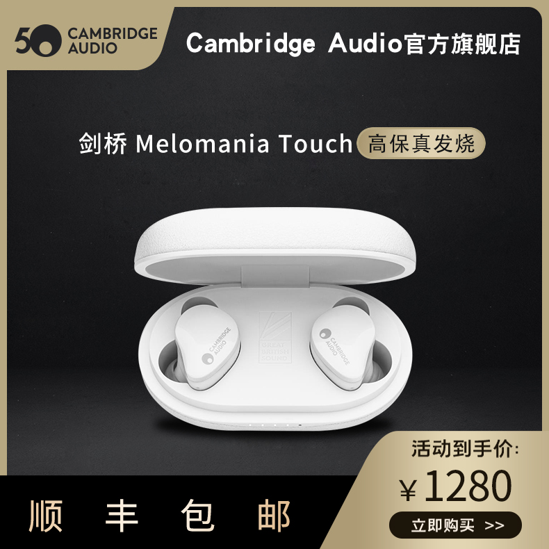 Cambridge audio UK Cambridge Melomania Touch is truly wireless in-ear Bluetooth headphones