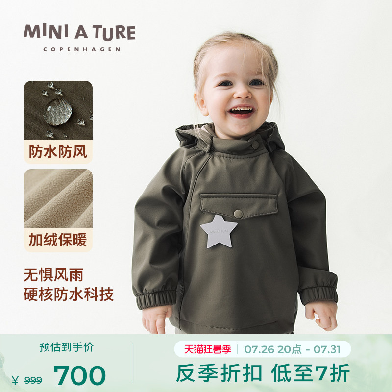 Danish Mini a Ture Children's Clothing Spring Boys and Girls Elf Hat Soft Shell Waterproof and Windproof Outdoor Children's Jacket Danish Mini a Ture Children's Clothing Spring Boys and Girls Elf Hat Soft Shell Waterproof and Windproof Outdoor Children's Jacket