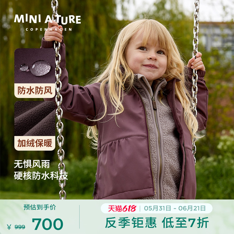 Denmark Mini a Ture Children's Clothing Autum Girls' Soft Shell Windproof, Waterproof, Breathable and Velvet Outdoor Kidsren's Jacket Denmark Mini a Ture Children's Clothing Autum Girls' Soft Shell Windproof, Waterproof, Breathable and Velvet Outdoor Kidsren's Jacket