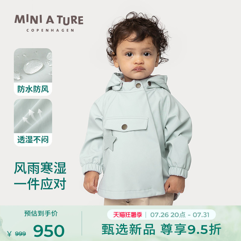 Denmark Mini a Ture Children's Clothing 2026 Autumn Small and Medium-Sized Boys and Girls Elf Hat Soft Shell Waterproof Jacket Windbreaker Denmark Mini a Ture Children's Clothing 2026 Autumn Small and Medium-Sized Boys and Girls Elf Hat Soft Shell Waterproof Jacket Windbreaker