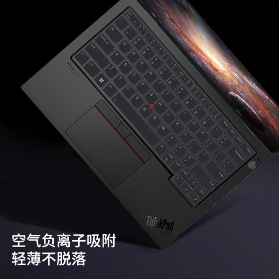 Lenovo ThinkPad 키보드 필름에 적합 T14s 컴퓨터 X1Carbon 노트북 E14 2024 키보드 E15 보호 X13 인치 P15v 방진 나노 스티커 E480E490 전체 범위 Neo