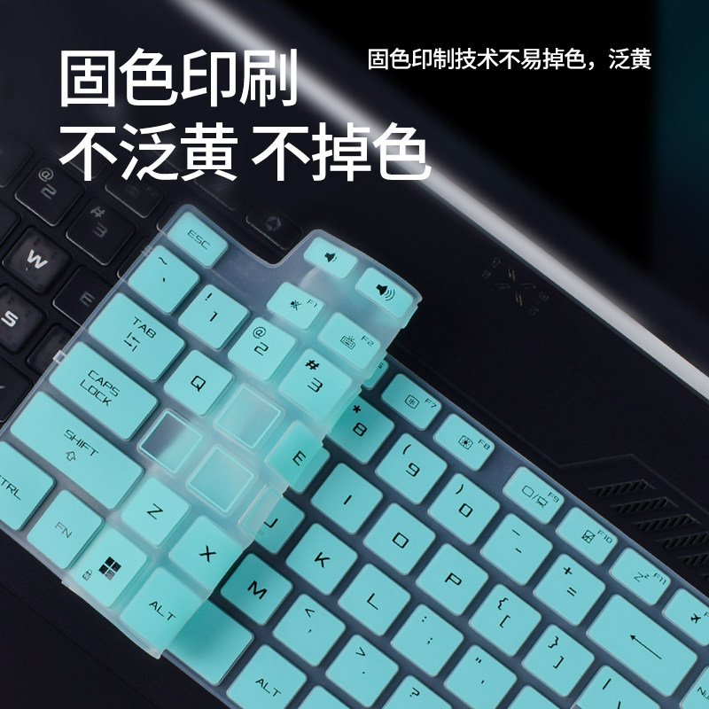 Asus, compatible keyboard, protective laptop, screen, 6 keys, 5 keys, 4plus, AMD ryzen processor