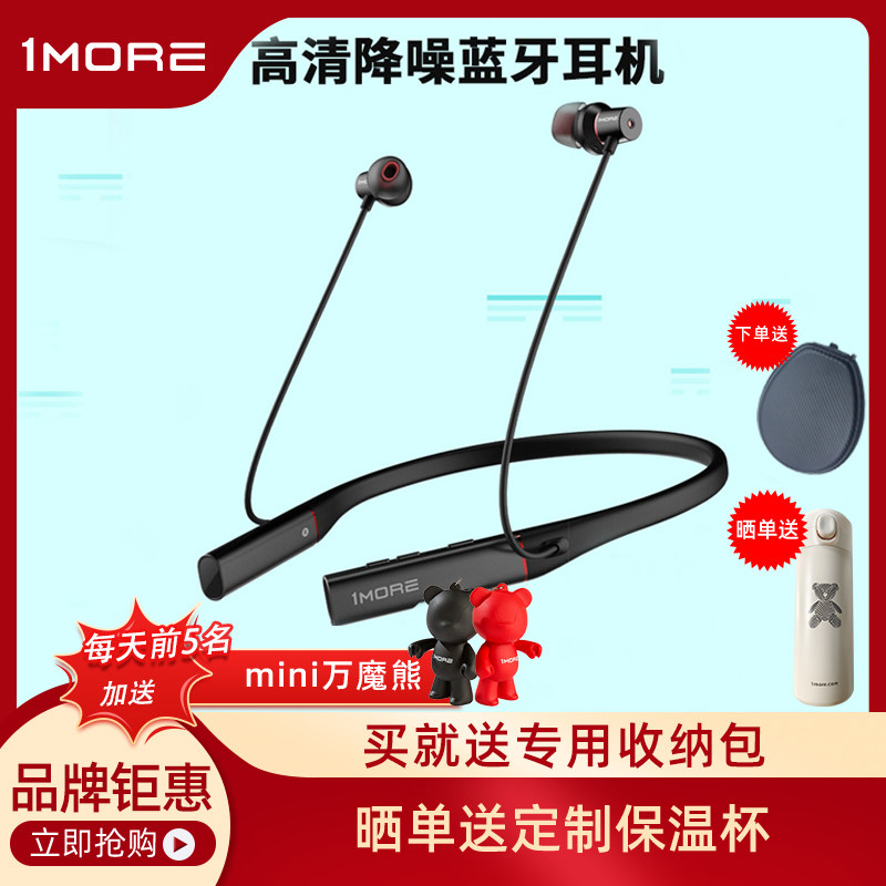 1MORE Million Magic EHD9001BA Active Noise Reduction Ring Iron PRO Wireless Bluetooth Headset HiFi Class Neck Collar Sports Running Long Endurance Apple Xiaomi Huawei Android Universal