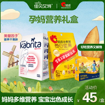 Jiabaite goat milk powder pregnancy preparation pregnancy pregnant breastfeeding pregnant women mother formula box 150g trial pack