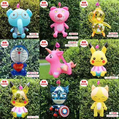 Mid-Autumn Inflatable Lantern Cartoon Music Lantern Portable PVC Doll Princess Bear Dog Cat Superman Music Lantern