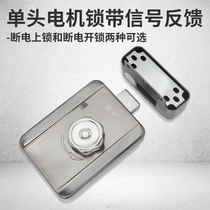 Motor lock with door magnetic signal feedback ab door access control motor lock access controller motor lock access control system