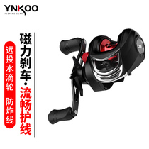 Double brake water drop wheel anti-explosive line full metal sea rod fishing wheel Road sub-micro water drop wheel raft fishing ice fishing long