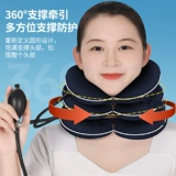 Шейный шейный трактор надувные надувные шейки матки, коррекция домашней коррекции.