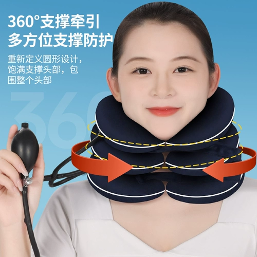 Шейный шейный трактор надувные надувные шейки матки, коррекция домашней коррекции.