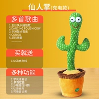 [Четвертая генерийная аккумуляторная чип] ❤ Зарядка танцующей танцевальной сказочной ладонь (несколько песен+Learning Tarking+запись)