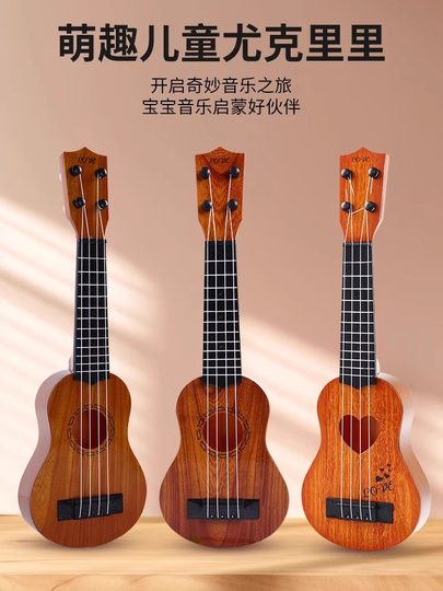 Ukulele Children's Small Guitar Toy for Girls and Boys, Beginners Can Play the Instrument, Violin Ukulele