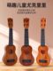 Ukulele Children's Small Guitar Toy for Girls and Boys, Beginners Can Play the Instrument, Violin Ukulele