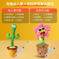 Розовый танцующий комплект с зарядкой на солнечной энергии