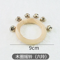 Одно деревянное кольцо погремушки (6 колец)