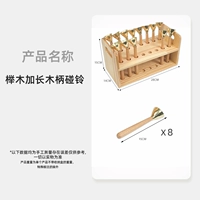 Маленькая латунная деревянная коробка, 8 пары