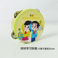 Обучающий бубен, диаметр 15мм, 15см