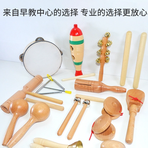 Ударные инструменты для детского сада, детский музыкальный комплект для школьников