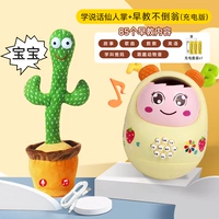 Неваляшка, кактус, раннее развитие