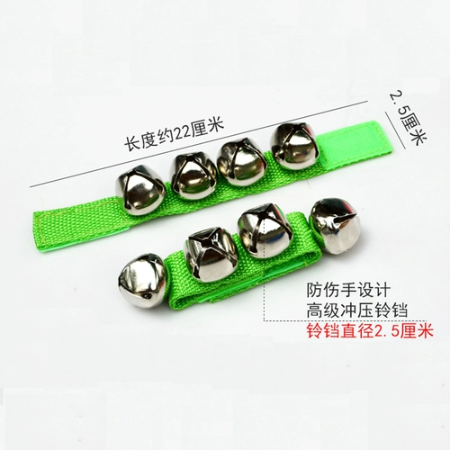 Колокольчик, ударные инструменты для детского сада, погремушка