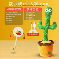 Погремушка для тренировок, кактус