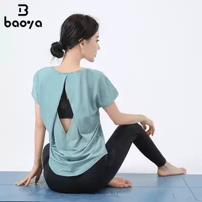 BAOYA sports coat women's beauty back short sleeve loose T-shirt outdoor running fitness suit quick-drying breathable yoga suit