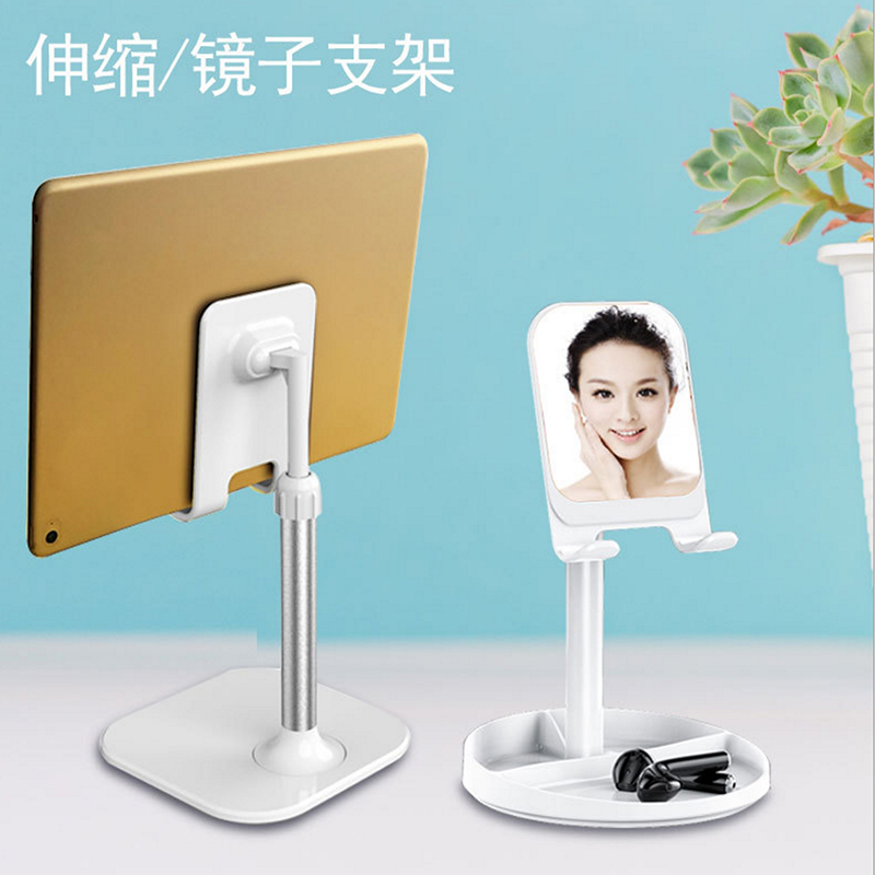 Mobile phone lazy bracket mini-tabletop universal girls creative cute mirror tablet clip