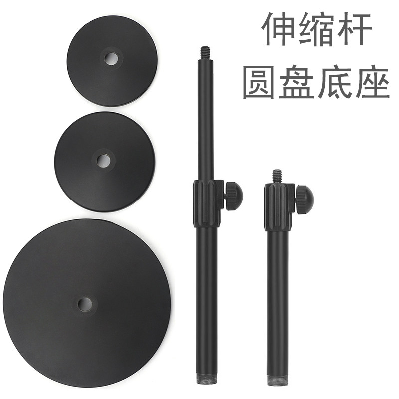 Microphone holder telescopic lever Connection pipe fitting metal round chassis 3 8 Joint microphone fixed base equipment