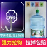 Крюк липкий крюк Сильный клейк настенный крючок стена -нагрузка на груз -носильная кухня и дверь ванной без удара без трассировки липкой