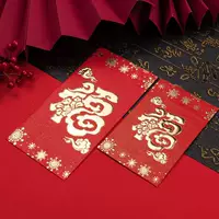 36 красных конвертов бесплатно пополам для 100 юаней/коробки