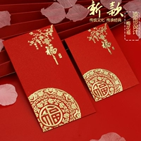 Благословение Plum Blossom, 100 юаней в пол-раздачи короткого красного конверта 36 штук/коробка