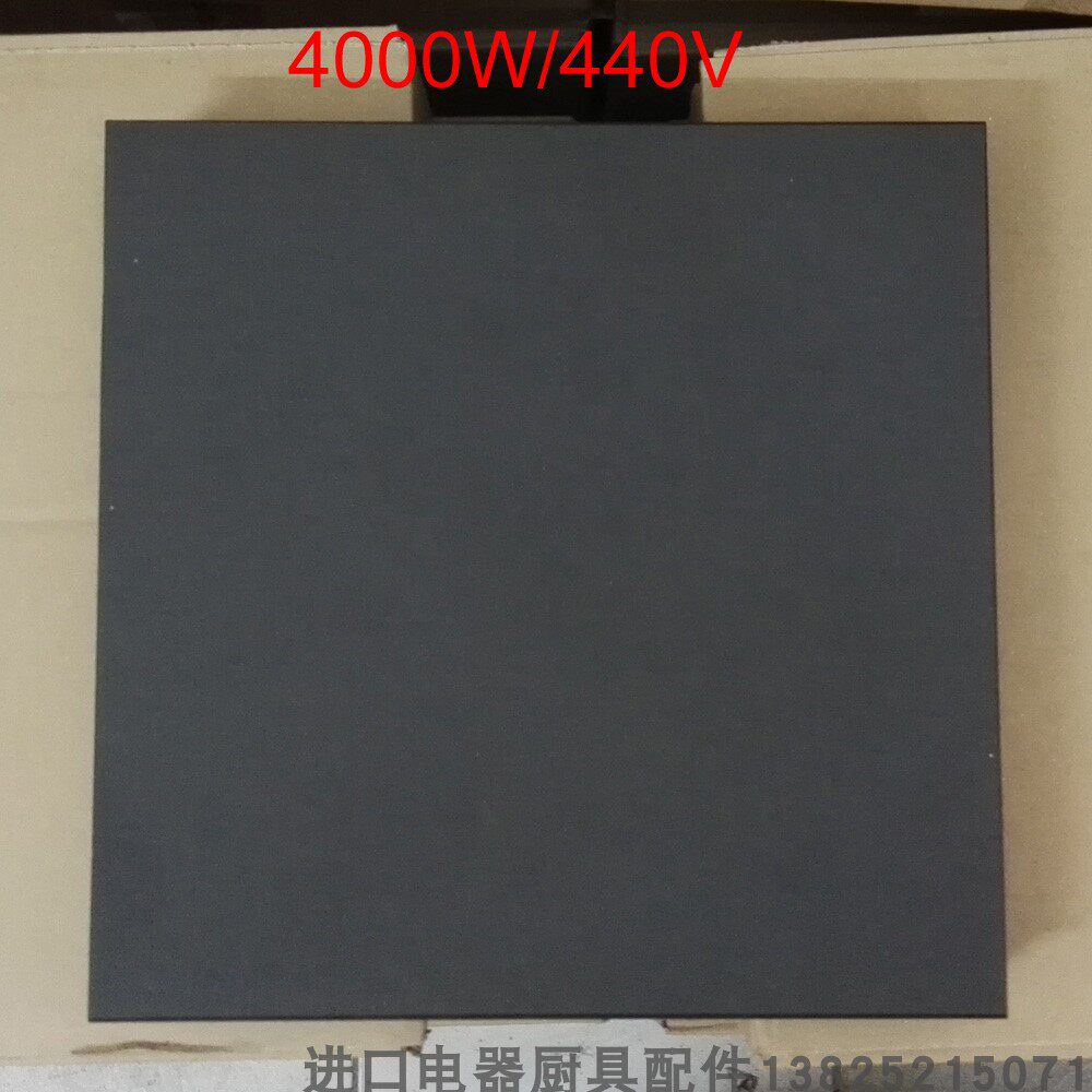 3D electrical marine accessories 11 33460 196 Square 4000W 440V right angle 300*300