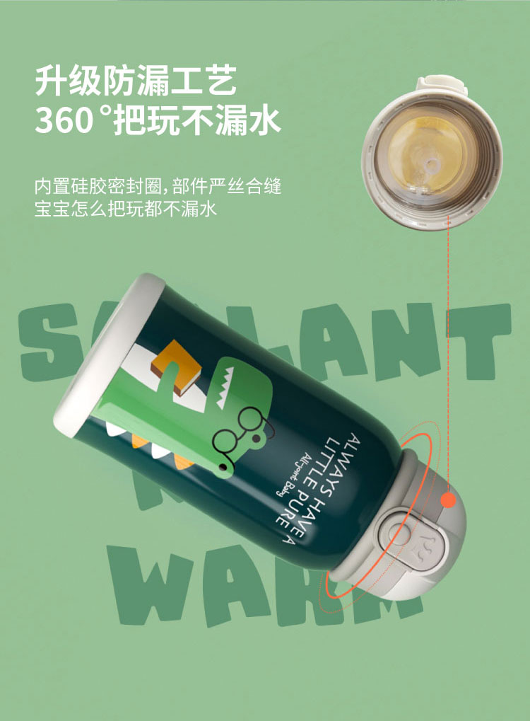萌集 儿童316不锈钢 保温保冷杯 一杯三盖 600ml 图9