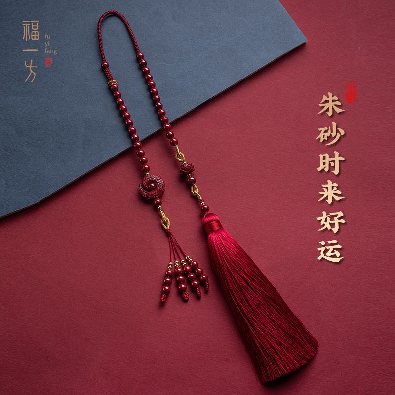 Foone's Sand Car Pendant High-end Car Hanging Accessories For Men And Women On-board Rear Mirror Pendant Lotus Access To Safety And Safety