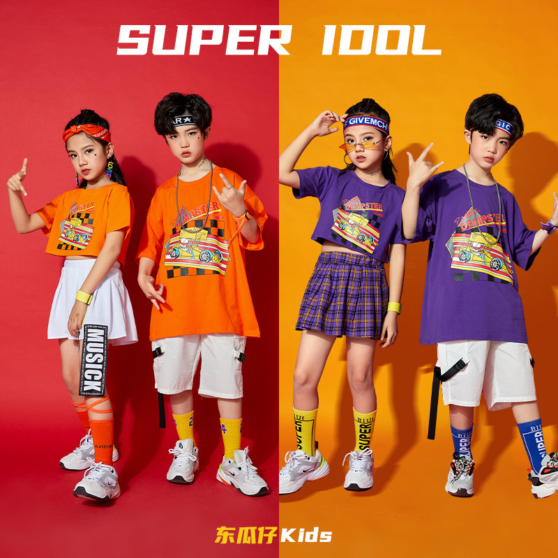 June 1 children's costumes primary school students' class uniforms games cheerleading boys street dance suits jazz performance costumes