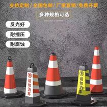 High quality PVC road cone 70cm reflective road cone plastic ice cream bucket traffic facilities rubber roadblock cone warning cone