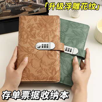 Bank Deposit Slip Multi-Functional Storage Book, Receipt Holder, Passbook, Fixed-Term and Current Deposit Savings Slip, Ticket Collection Album