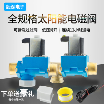 No pressure normally open 4 points high temperature resistant 220v water heater water heater solenoid valve water inlet valve 12v water purifier 24 plastic