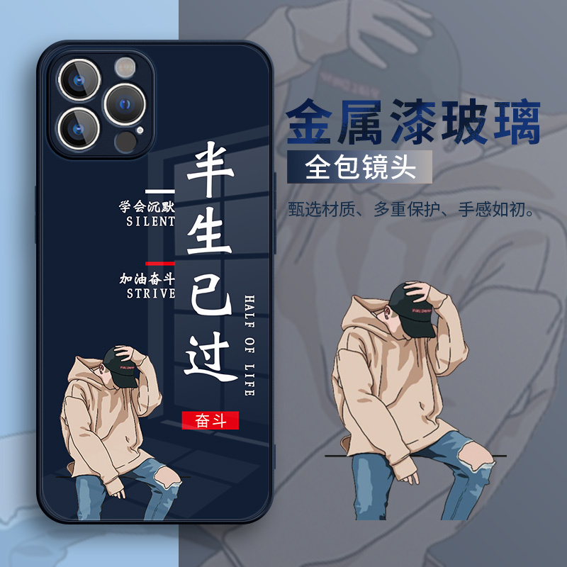 Half a Lifetime Has Passed, I Have Learned to Be Silent. Phone Case for iPhone 16 Pro, Suitable for 17 Pro Max, High-End Feel, 15 Pro Max for Men, iPhone 14 Lens, 8 Plus Full Coverage, 11 Personalized Glass, 13 New Model, X Text, 7