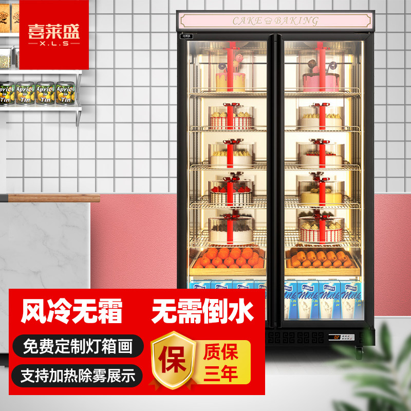Xilaisheng cake display cabinet vertical double door freezer refrigerated cake cabinet air-cooled net red fresh-keeping cabinet refrigerator commercial