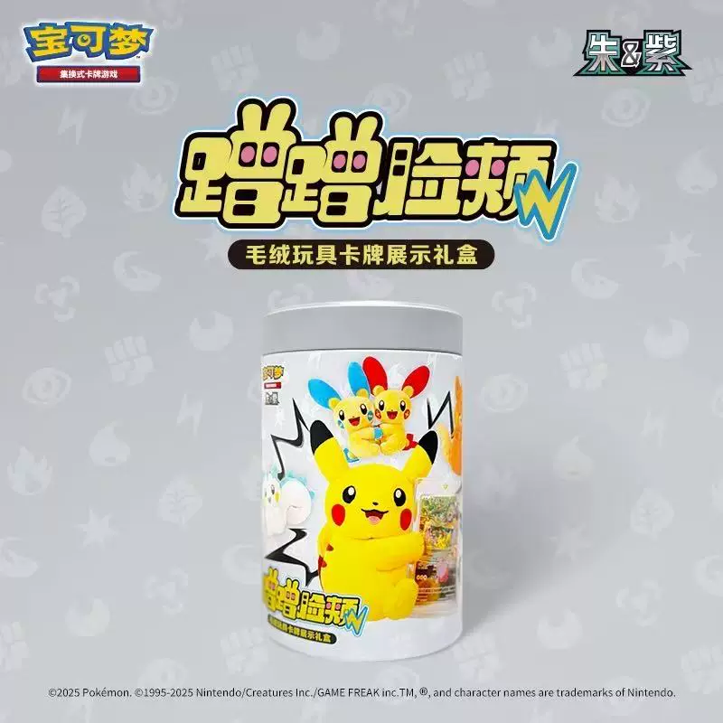 Картовая игра, плюшевая игрушка, подставка, подарочная коробка, Pokemon