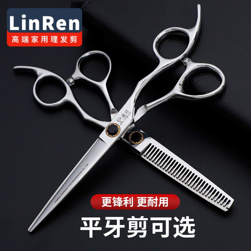 理发师都在用的剪刀套装，你值得拥有！专业美发剪刀推荐来啦！💇‍♂️ ️-美发刀剪-淘宝好物网