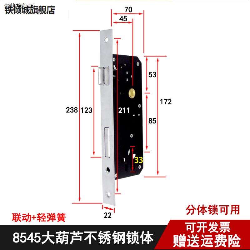 New paragraph square hole old thickened stainless steel lock body long light spring linkage whole set of wood door room door lock-Taobao