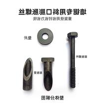 Fixed installation can be cut track repeatedly cutting machine expansion screw screw large wall saw machine screw