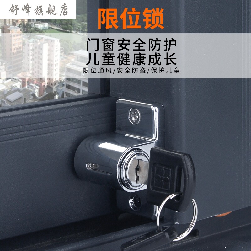 New gold telescopic window buckle children's safety lock translation anti-theft limiter push-pull sliding door lock