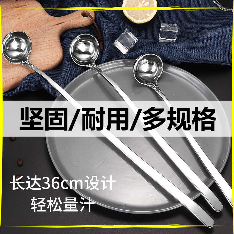 304 stainless steel long handle with seasoning long spoon long handle spoon deep spoon commercial long spoon lengthened round spoon oil spoon small soup spoon